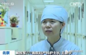 【全国道德模范候选人】王新华：战斗在传染世界的白衣战士